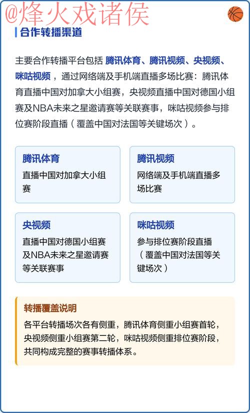 免费观看世界杯直播:手机入口地址全攻略 免费观看世界杯直播:手机入口地址全攻略