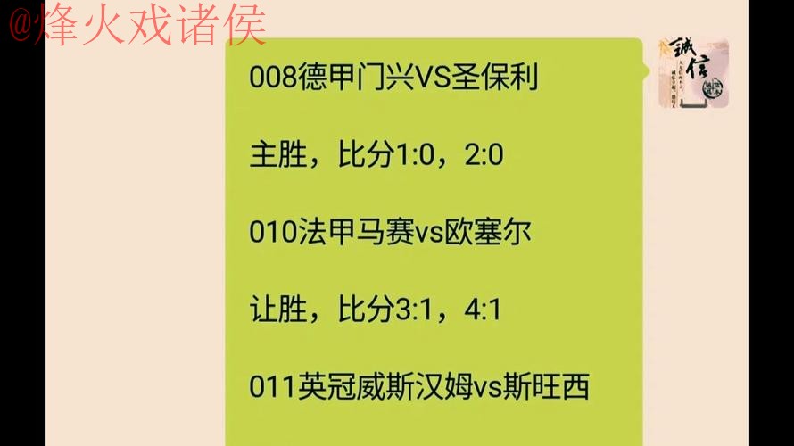 高清解析世界杯下注技巧 高清解析世界杯下注技巧