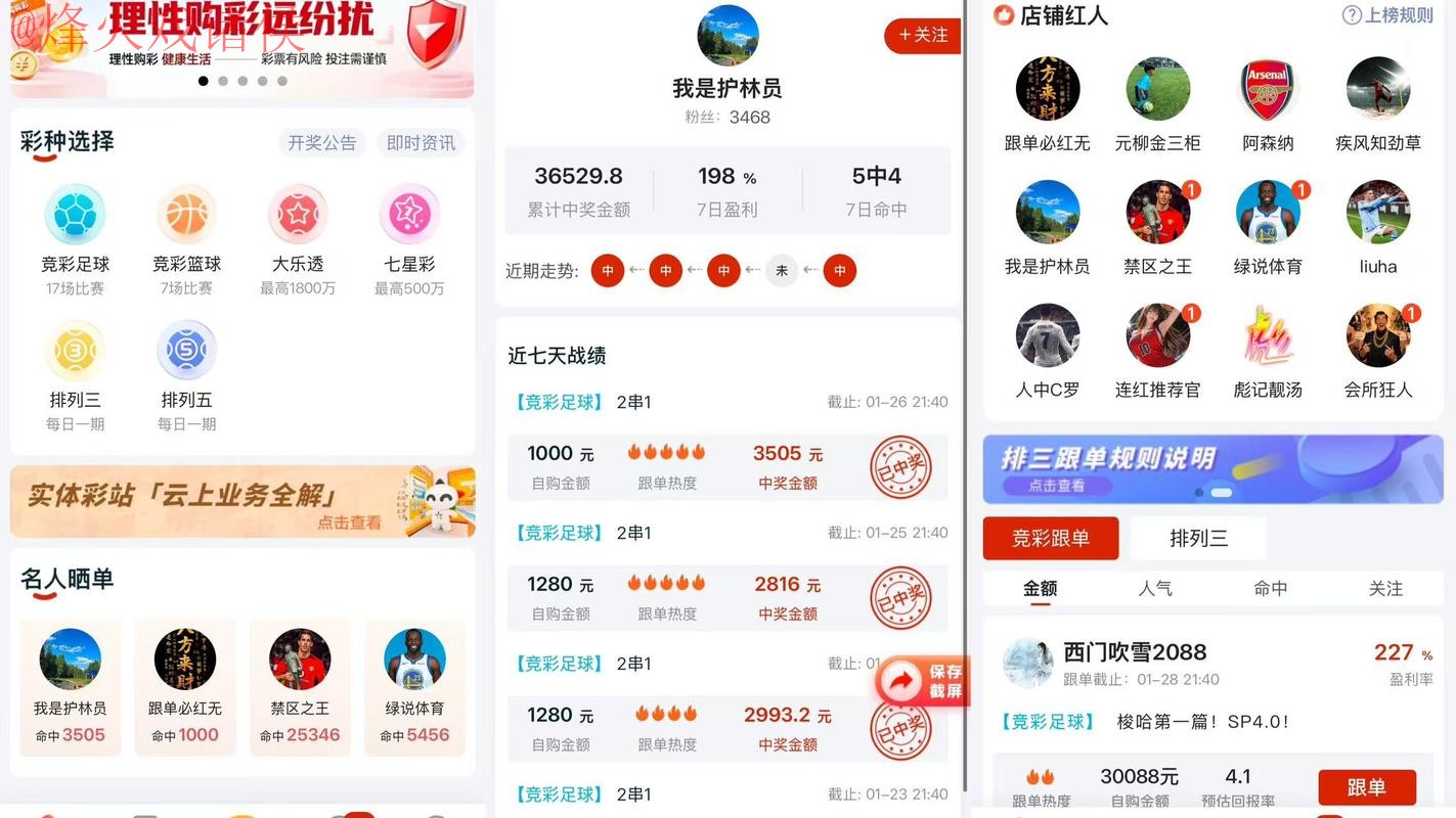 2026世界杯下注官网最佳平台推荐
