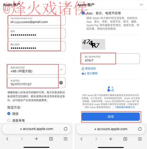 探索2026世界杯买球苹果入口地址的全指南 探索2026世界杯买球苹果入口地址的全指南
