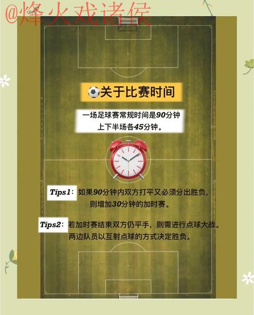 如何安全参与世界杯买球:安卓用户必读指南 如何安全参与世界杯买球:安卓用户必读指南