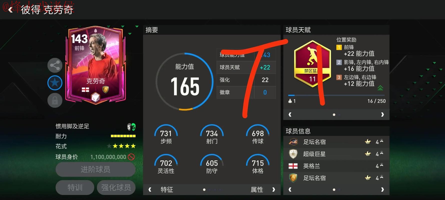 如何注册获取世界杯比分最佳服务 如何注册获取世界杯比分最佳服务